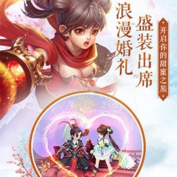我有一口仙侠气 我有一口仙侠气