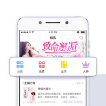仓鼠阅读app 仓鼠阅读app