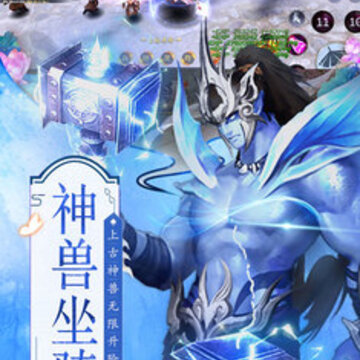 庆余王朝激活码版 庆余王朝激活码版