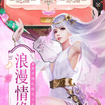 庆余王朝激活码版 庆余王朝激活码版