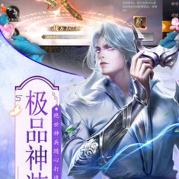 庆余王朝激活码版 庆余王朝激活码版