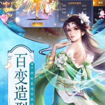 庆余王朝激活码版 庆余王朝激活码版