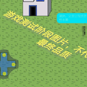 彩虹庄园 彩虹庄园