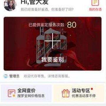 茅酷网平台 茅酷网平台