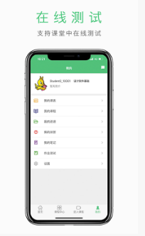 ���ܻ�ͬ������app