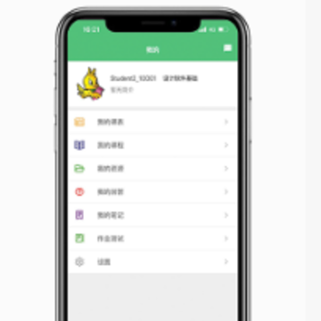 智能化同步课堂app 智能化同步课堂app