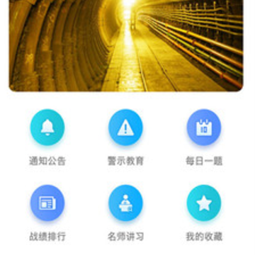 ��У��app