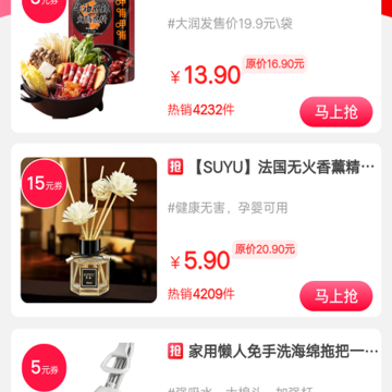阿狸集市 阿狸集市