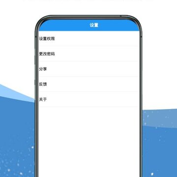 时光准提醒 时光准提醒