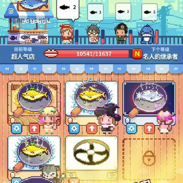 ����Ӫ�����
