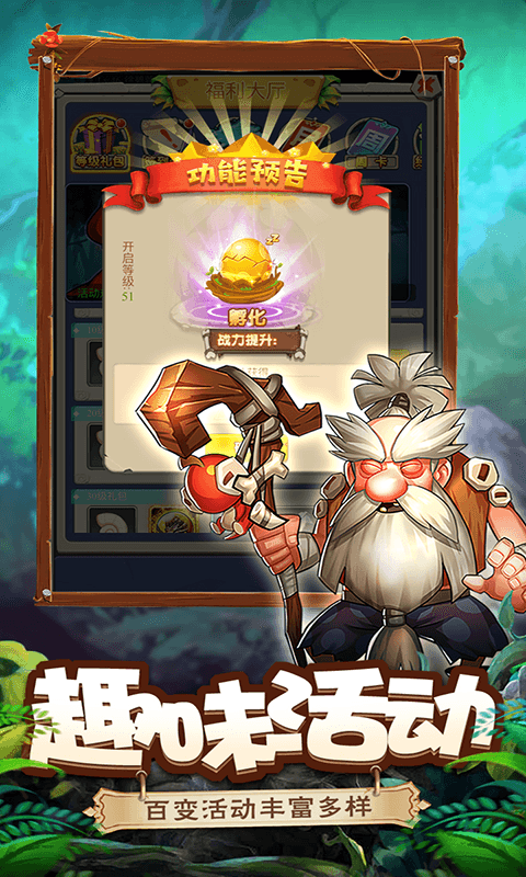 恋恋驯龙记H5 恋恋驯龙记H5