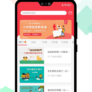 番茄思维数学 番茄思维数学