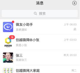 ΢��app