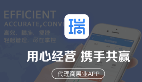 ����app