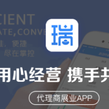 瑞花蜜app 瑞花蜜app