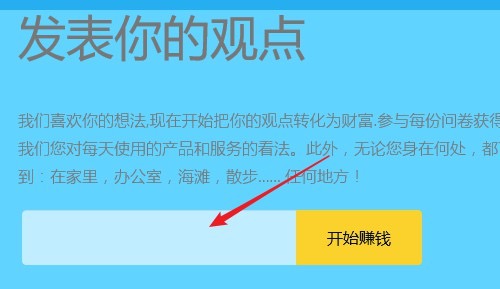 tcsurvey�г��ʾ�����app
