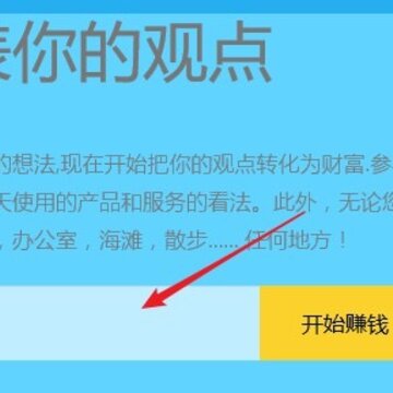 tcsurvey有偿问卷调查app tcsurvey有偿问卷调查app