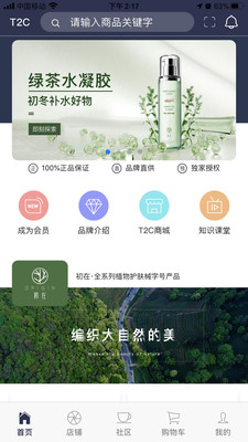 ����֮��app