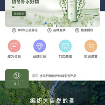 ����֮��app