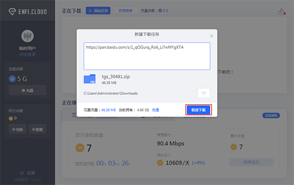 enfi������1.5.1�ƽ��
