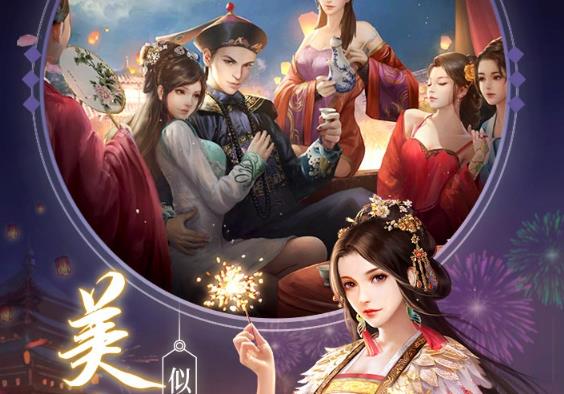 极品芝麻官三星用户版 极品芝麻官三星用户版