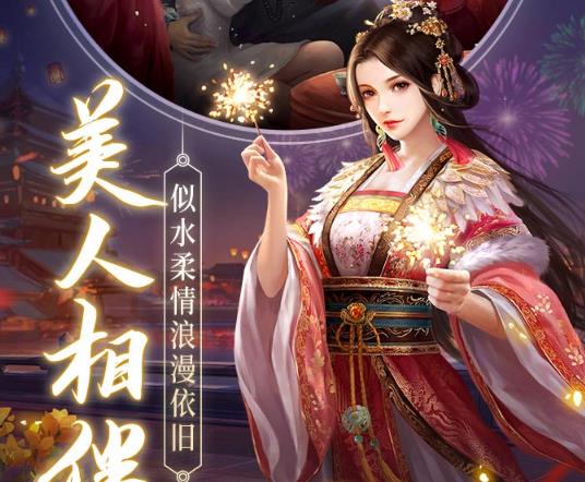 极品芝麻官魅族商店登录版 极品芝麻官魅族商店登录版