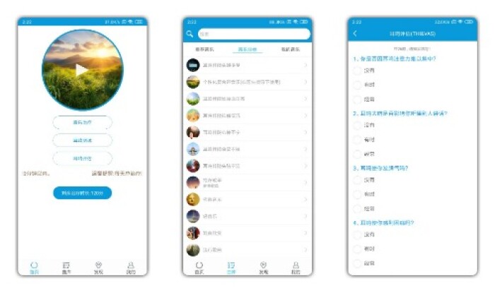��������ʦapp