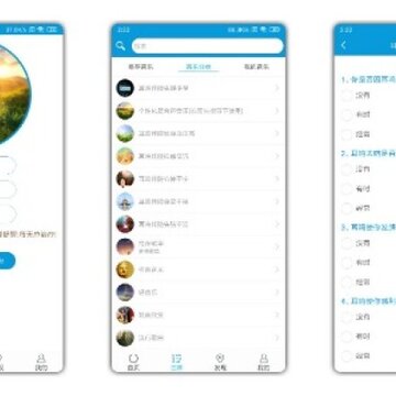 ��������ʦapp