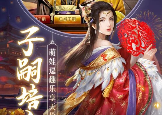 极品芝麻官3d腾讯版 极品芝麻官3d腾讯版