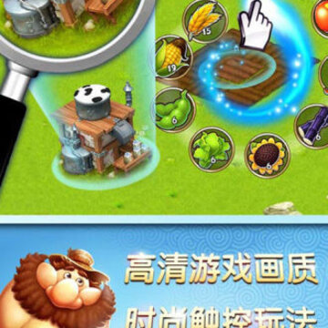 ���찮ׯ԰������ʯ��