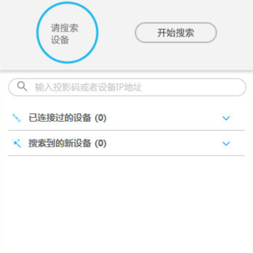 ��ΪAirPresence�ͻ���