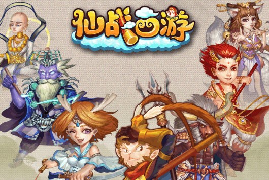 仙战西游BT版 仙战西游BT版