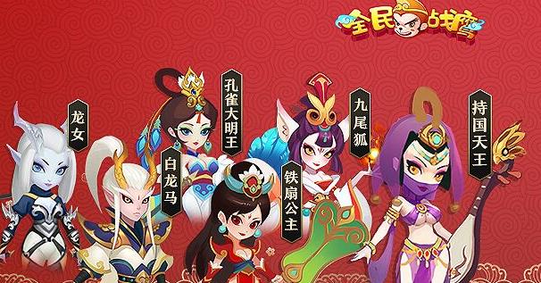 全民战鹰腾讯版 全民战鹰腾讯版