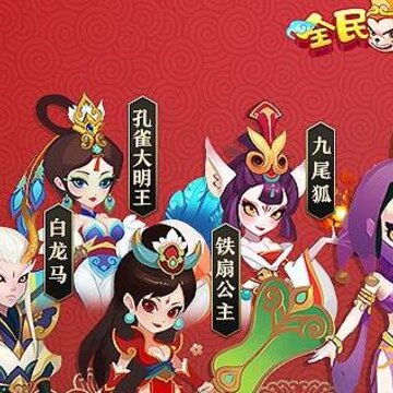 全民战鹰腾讯版 全民战鹰腾讯版