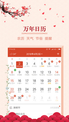 ������app