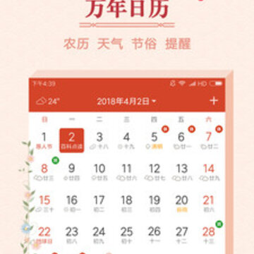 ������app