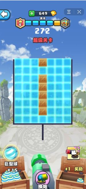 一炮到底3D破解版 一炮到底3D破解版