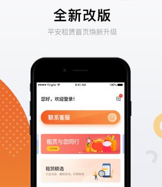 ƽ������app
