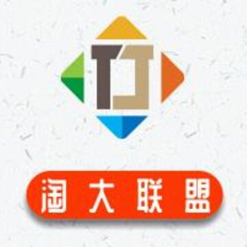 淘大联盟 淘大联盟