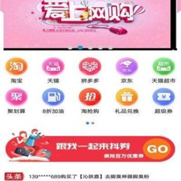 掌优盟 掌优盟