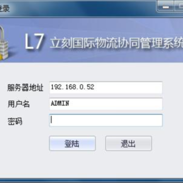L5����ϵͳ(���̹�����������ϵͳ)