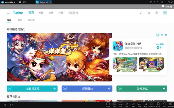taptap���ʰ�