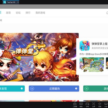 taptap���ʰ�