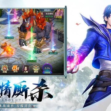 百败魔神 百败魔神