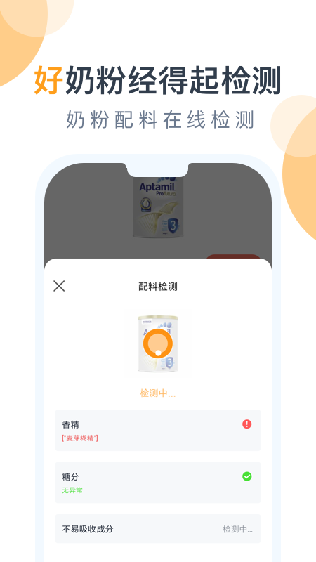 �̷��о�Ժv1.0.1 ��׿��