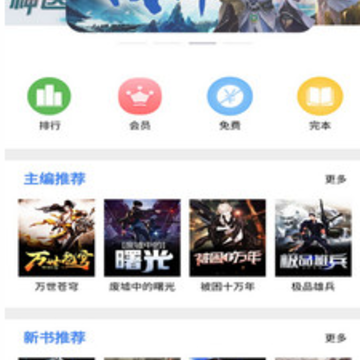 ���Ķ���app