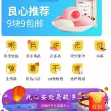 ���˳�app