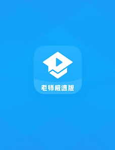 ��Ѷ������ʦ��app