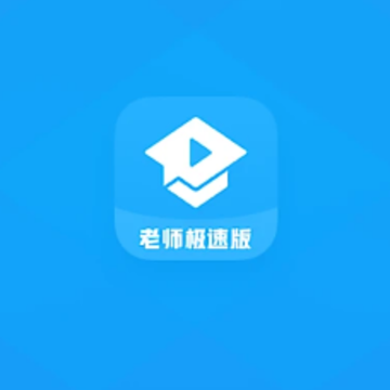 腾讯课堂老师版app 腾讯课堂老师版app