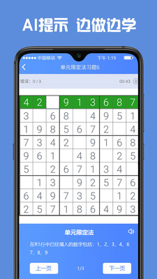 �����߸���app